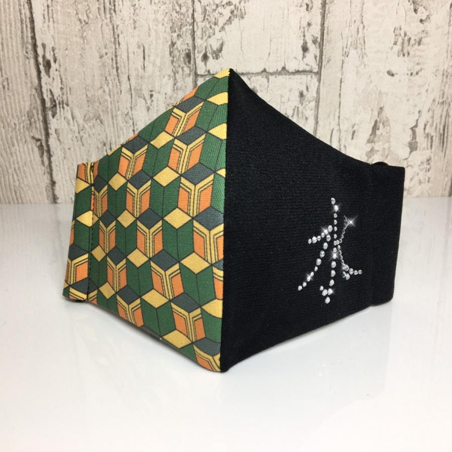 FREESマスク046new 鬼滅の刃風　プレミアム ラインストーン使用 キラキラマスク 日本製 プレゼントに！ |  | 13