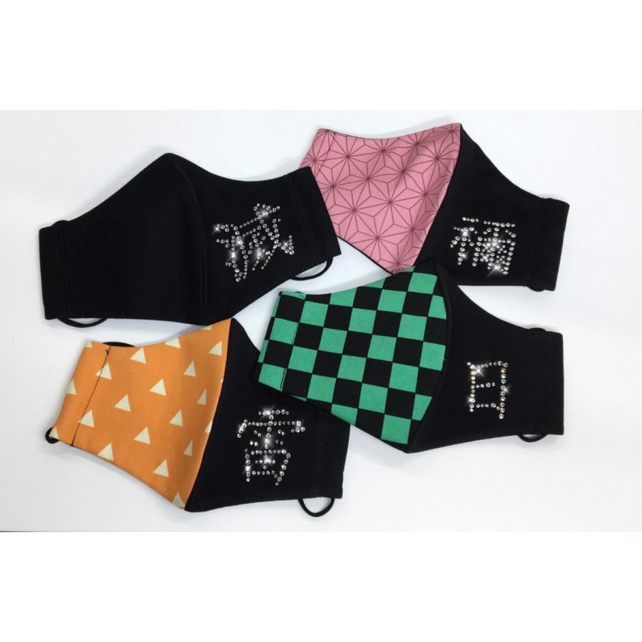 FREESマスク046new 鬼滅の刃風　プレミアム ラインストーン使用 キラキラマスク 日本製 プレゼントに！ |  | 16