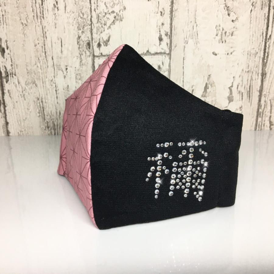 FREESマスク046new 鬼滅の刃風　プレミアム ラインストーン使用 キラキラマスク 日本製 プレゼントに！ |  | 02