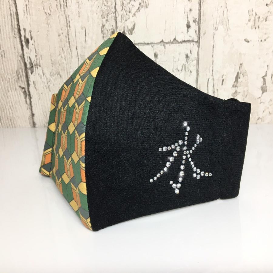 FREESマスク046new 鬼滅の刃風　プレミアム ラインストーン使用 キラキラマスク 日本製 プレゼントに！ |  | 04