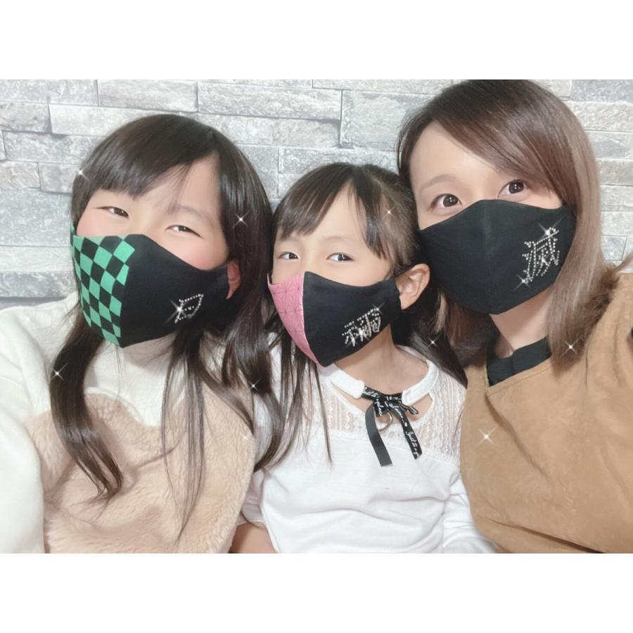 FREESマスク046new 鬼滅の刃風　プレミアム ラインストーン使用 キラキラマスク 日本製 プレゼントに！ |  | 08