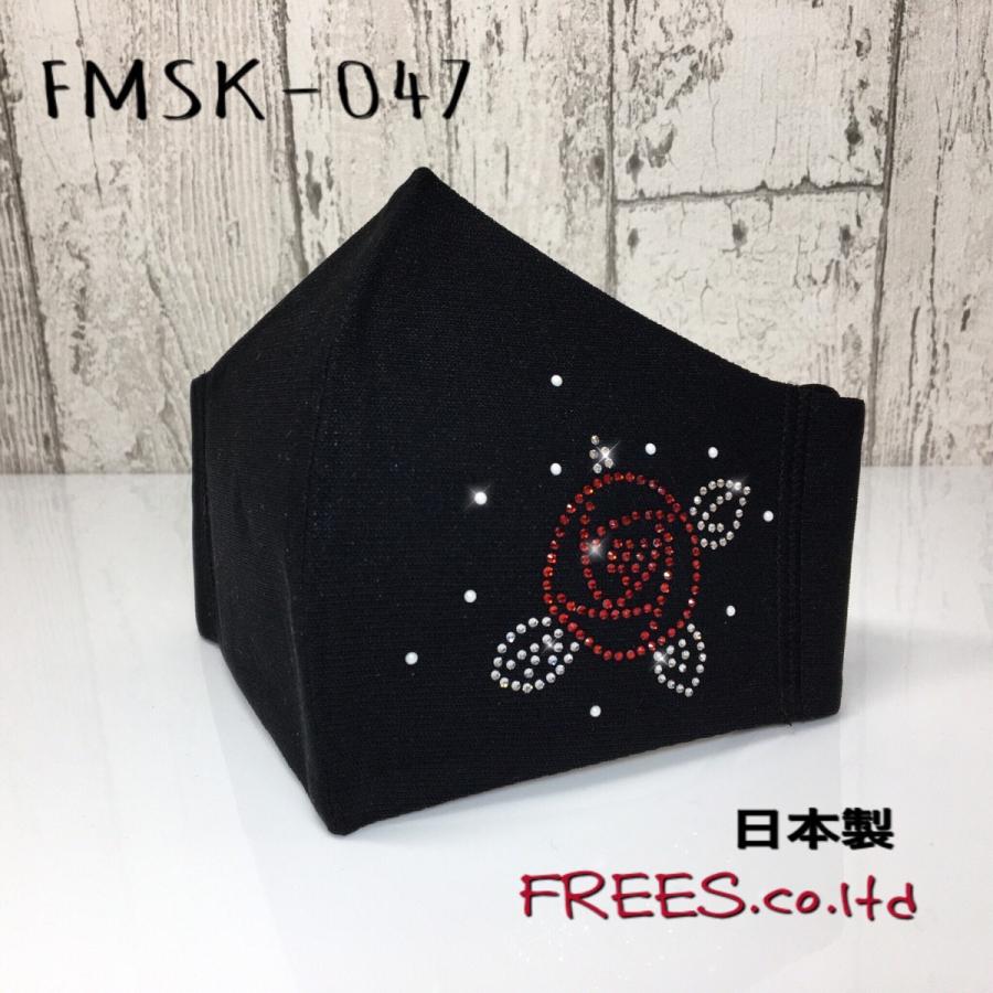 NEW FREESマスク047 パールローズ　ラインストーンマスク フリーズマスク キラキラマスク 水洗い100回洗える 日本製 FREES MASK ビジュー |  | 01