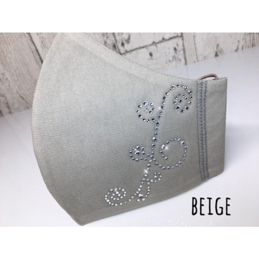 FREES049 マーメイド 高級プレミアムストーン 100回洗える不織布使用高機能厚生省令第34号基準以下花粉粒子補修効率96パーセントJIS対応 三層構造不織布使用 |  | 10