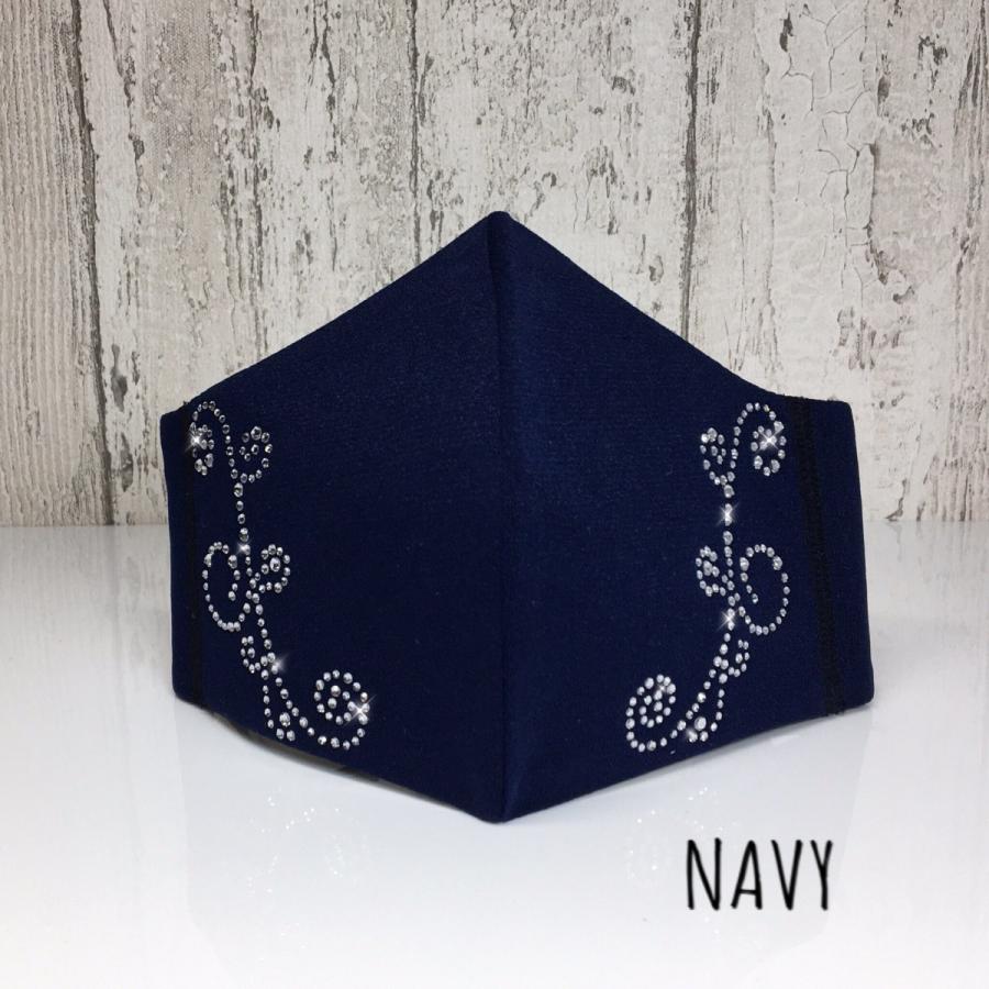 FREES049 マーメイド 高級プレミアムストーン 100回洗える不織布使用高機能厚生省令第34号基準以下花粉粒子補修効率96パーセントJIS対応 三層構造不織布使用 |  | 14