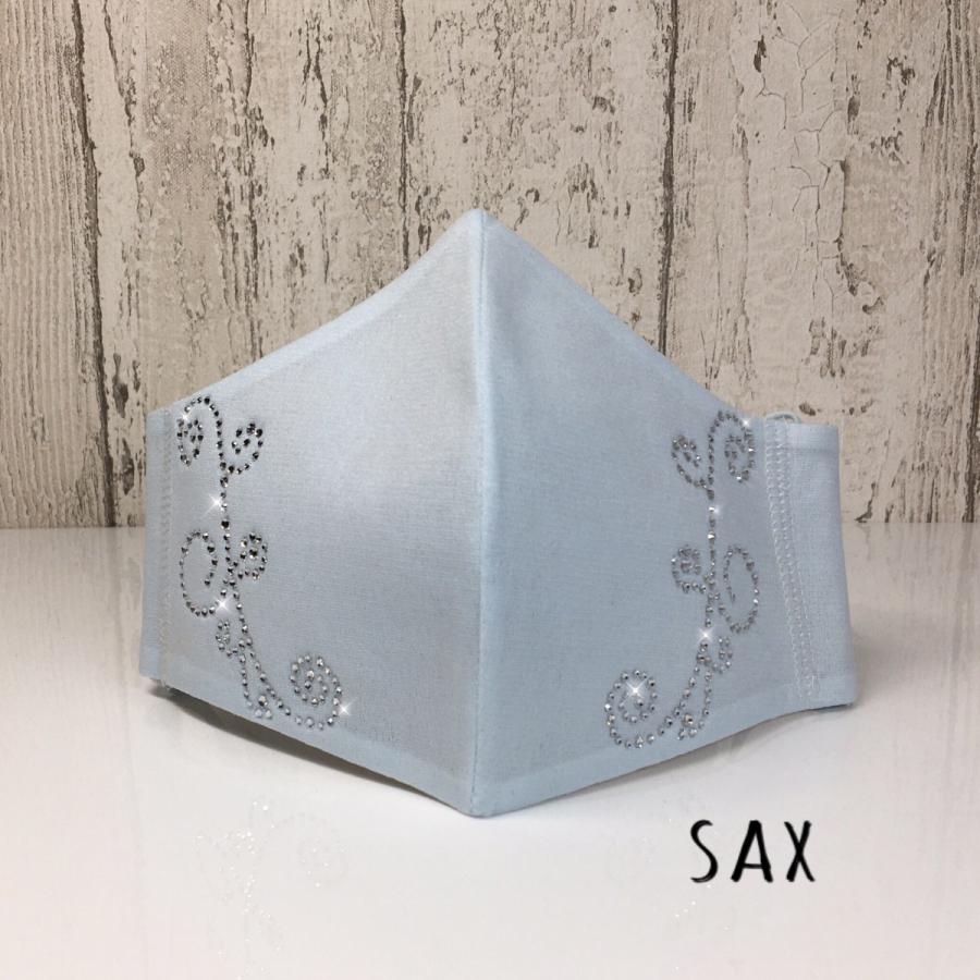 FREES049 マーメイド 高級プレミアムストーン 100回洗える不織布使用高機能厚生省令第34号基準以下花粉粒子補修効率96パーセントJIS対応 三層構造不織布使用 |  | 18