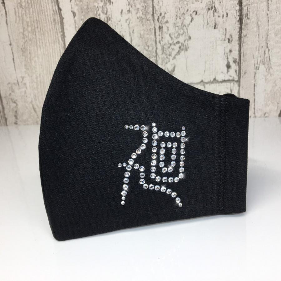 FREESマスク051new 呪術廻戦 風　プレミアム ラインストーン使用 キラキラマスク 日本製 プレゼントに！ |  | 04