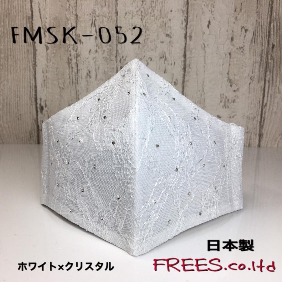 FREES052 スターライト100回洗える 日本製 高機能　厚生省令第34号基準以下　花粉粒子補修効率96パーセントJIS対応 三層構造不織布使用 |  | 01
