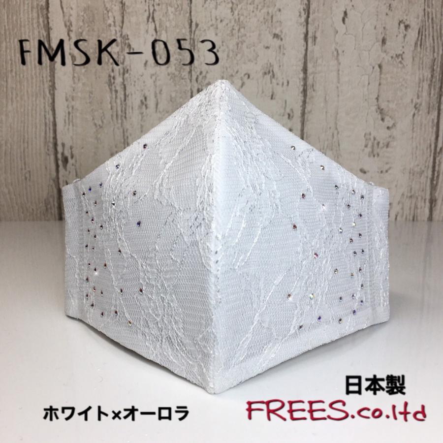 FREES053 サイドグラデーション不織布使用 100回洗える 日本製 高機能　厚生省令第34号基準以下　花粉粒子補修効率96パーセントJIS対応 三層構造不織布使用 |  | 01