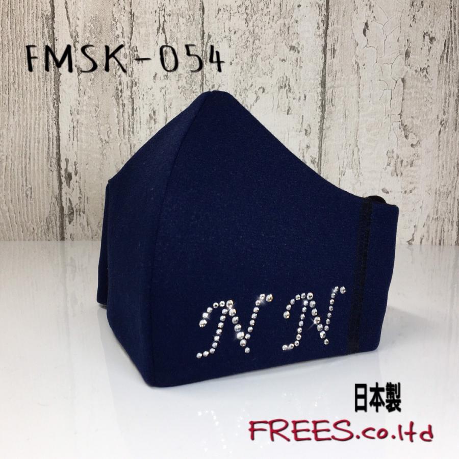 FREES054 日本製2行アルファベット（Ｌサイズ有り、ブラック、グレー、ネイビー）高機能厚生省令第34号基準以下花粉粒子補修効率96パーセント三層構造不織布使用 |  | 01