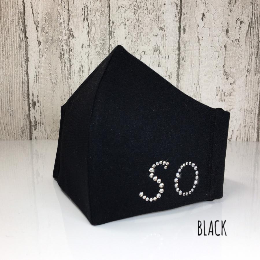 FREES054 日本製2行アルファベット（Ｌサイズ有り、ブラック、グレー、ネイビー）高機能厚生省令第34号基準以下花粉粒子補修効率96パーセント三層構造不織布使用 |  | 12