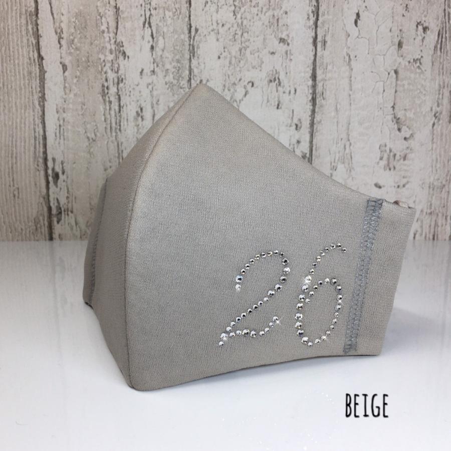 FREES055 日本製2行ナンバー（Ｌサイズ有り、ブラック、グレー、ネイビー）高機能　厚生省令第34号基準以下　花粉粒子補修効率96パーセント三層構造不織布使用　 |  | 10