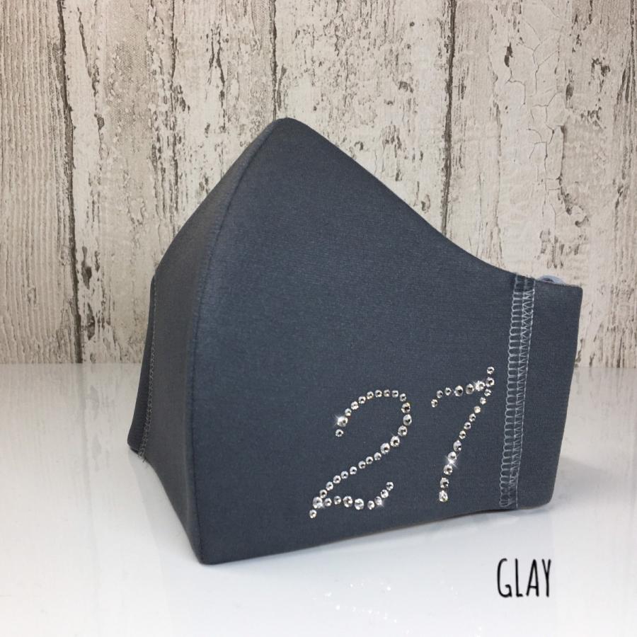 FREES055 日本製2行ナンバー（Ｌサイズ有り、ブラック、グレー、ネイビー）高機能　厚生省令第34号基準以下　花粉粒子補修効率96パーセント三層構造不織布使用　 |  | 11