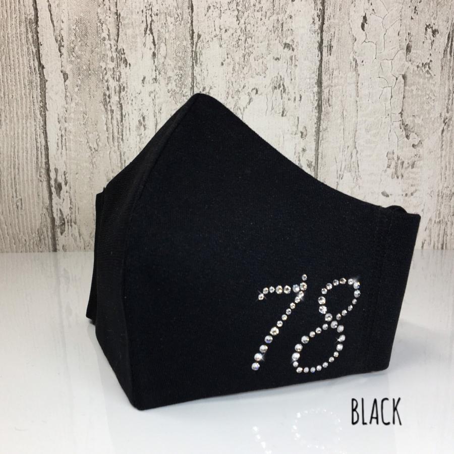 FREES055 日本製2行ナンバー（Ｌサイズ有り、ブラック、グレー、ネイビー）高機能　厚生省令第34号基準以下　花粉粒子補修効率96パーセント三層構造不織布使用　 |  | 13