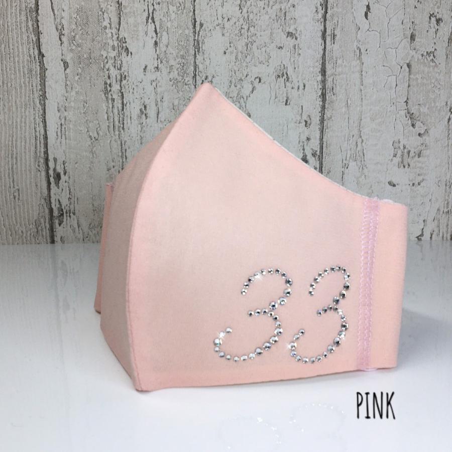 FREES055 日本製2行ナンバー（Ｌサイズ有り、ブラック、グレー、ネイビー）高機能　厚生省令第34号基準以下　花粉粒子補修効率96パーセント三層構造不織布使用　 |  | 09