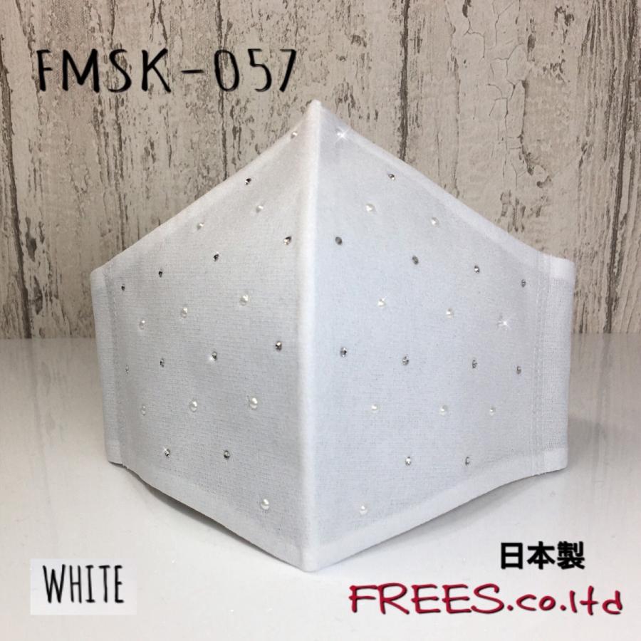 FREES057 Crystal ＆ PEARL 水洗い100回洗える 日本製高機能　厚生省令第34号基準以下　花粉粒子補修効率96パーセントJIS対応 三層構造不織布使用 |  | 01
