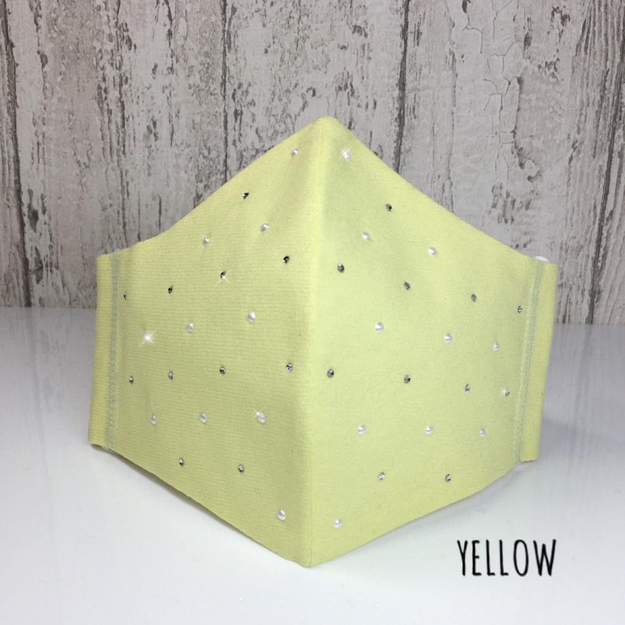 FREES057 Crystal ＆ PEARL 水洗い100回洗える 日本製高機能　厚生省令第34号基準以下　花粉粒子補修効率96パーセントJIS対応 三層構造不織布使用 |  | 16