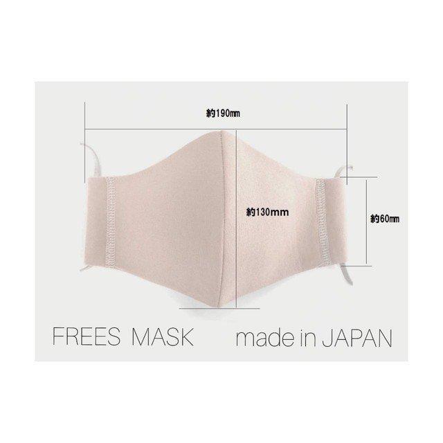 FREES057 Crystal ＆ PEARL 水洗い100回洗える 日本製高機能　厚生省令第34号基準以下　花粉粒子補修効率96パーセントJIS対応 三層構造不織布使用 |  | 20