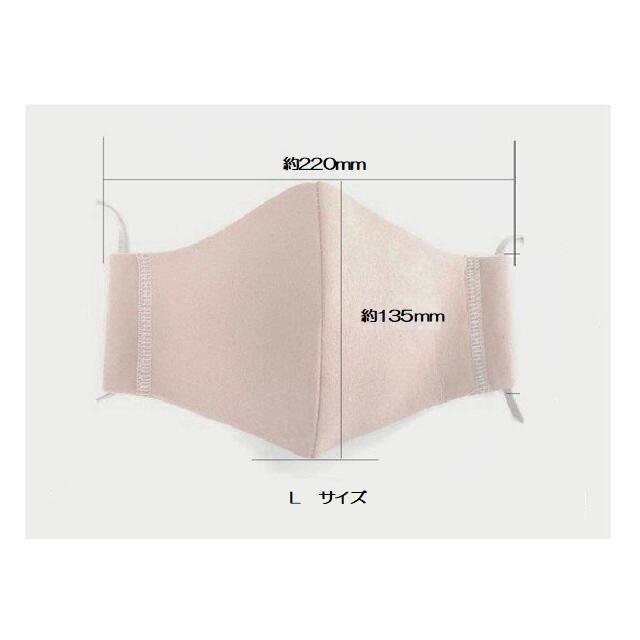 FREESマスク059　Ｌサイズ  new ユリマーク　ラインストーンカラーヘマタイト＆オーラムゴールド使用 キラキラマスク 日本製 パパ、彼氏へのプレゼントに！ |  | 11