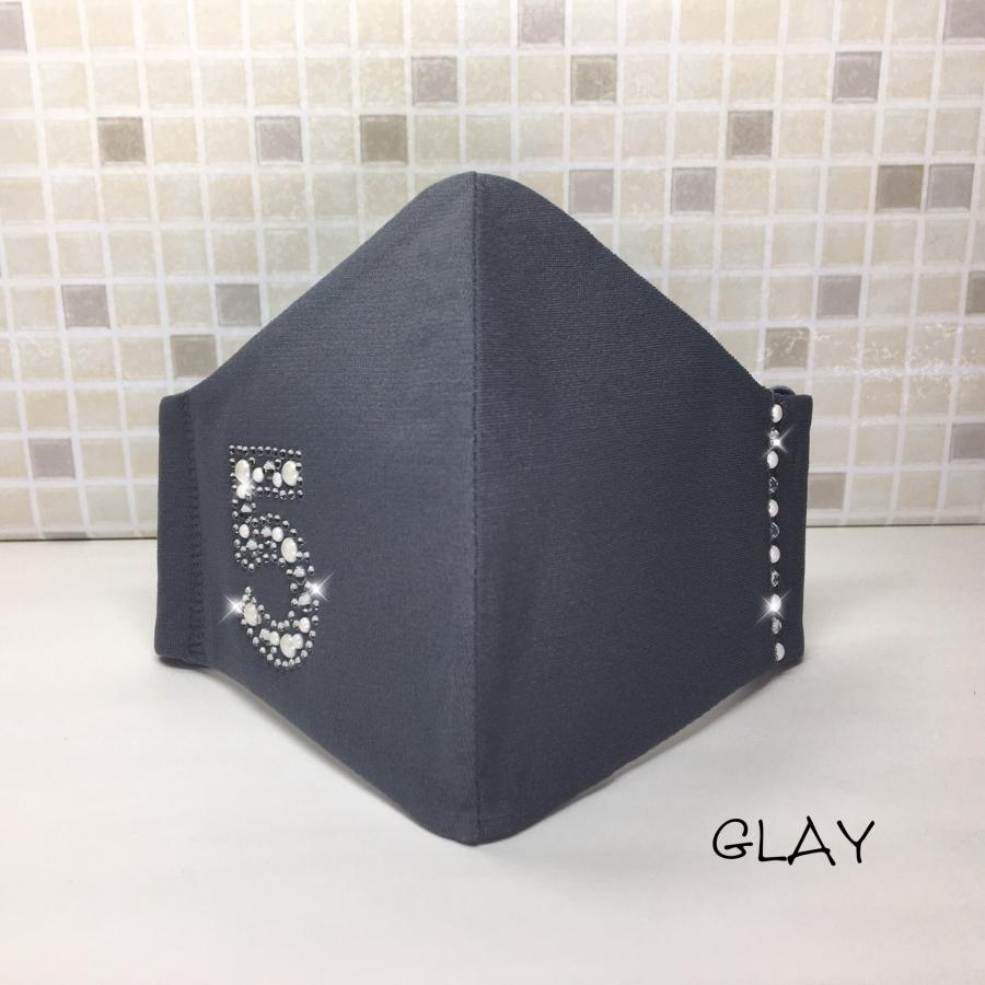 FREES066 シャネル風パール5 高級パール使用　水洗い100回洗える 日本製高機能厚生省令第34号基準以下 花粉粒子補修効率96パーセント三層構造不織布使用 |  | 12