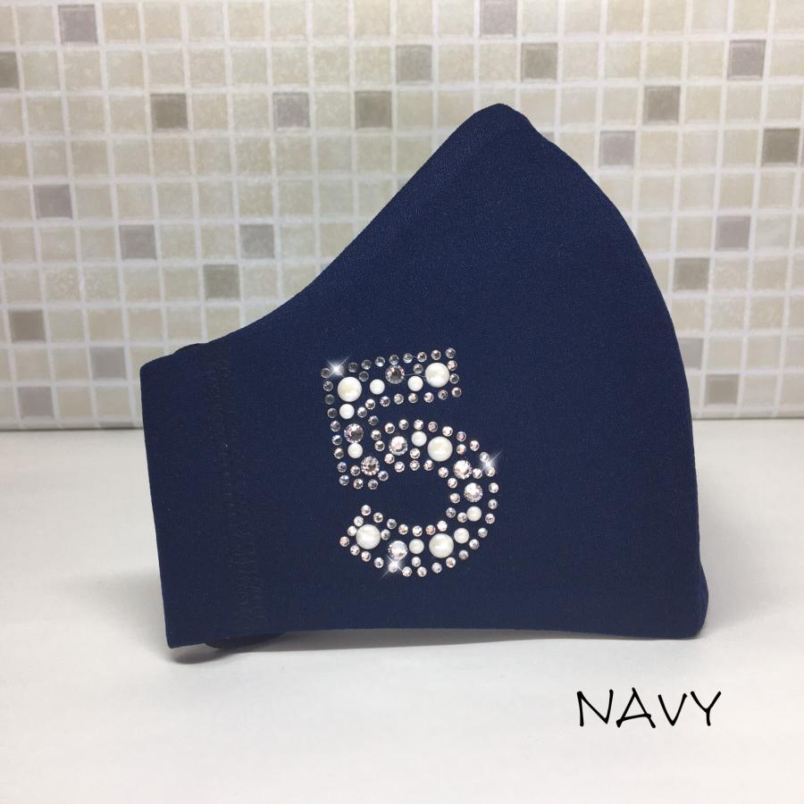 FREES066 シャネル風パール5 高級パール使用　水洗い100回洗える 日本製高機能厚生省令第34号基準以下 花粉粒子補修効率96パーセント三層構造不織布使用 |  | 16