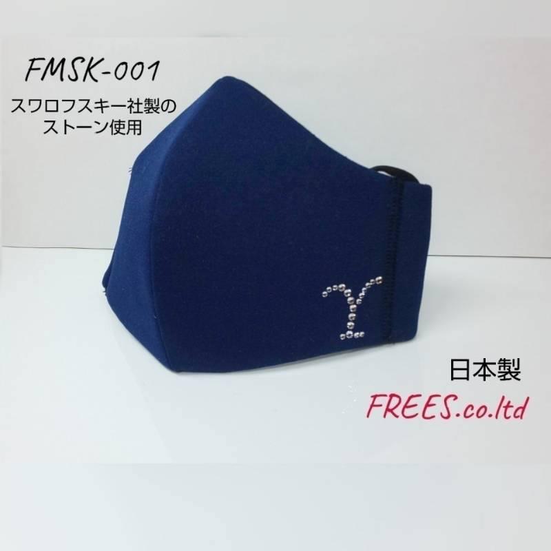 FREES001アルファベット（Ｌサイズ有り、ブラック、グレー、ネイビー）高機能厚生省令第34号基準以下　花粉粒子補修効率96パーセント 三層構造不織布使用 |  | 05