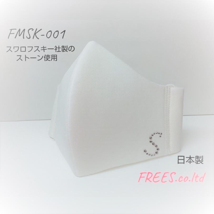 FREES001アルファベット（Ｌサイズ有り、ブラック、グレー、ネイビー）高機能厚生省令第34号基準以下　花粉粒子補修効率96パーセント 三層構造不織布使用 |  | 06