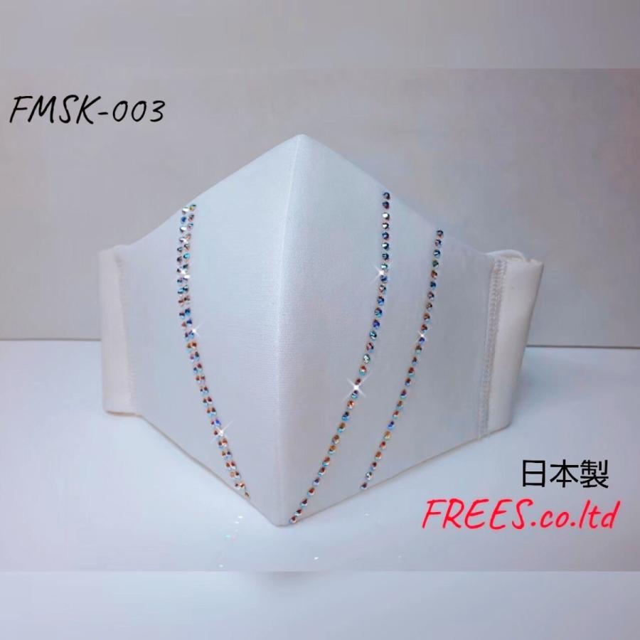 FREES003 ３本ラインラインキラキラマスク 100回洗える 日本製 高機能　厚生省令第34号基準以下　花粉粒子補修効率96パーセントJIS対応 三層構造不織布使用 |  | 01