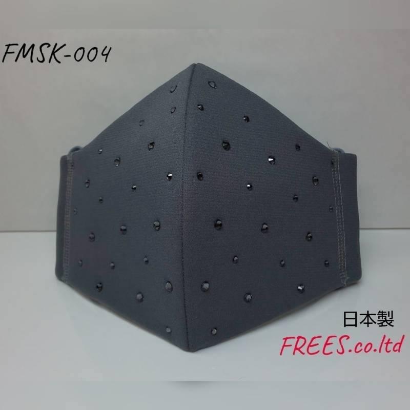 FREES004 大小飛ばしラインストーン100回洗える 日本製 高機能　厚生省令第34号基準以下　花粉粒子補修効率96パーセントJIS対応 三層構造不織布使用 |  | 01