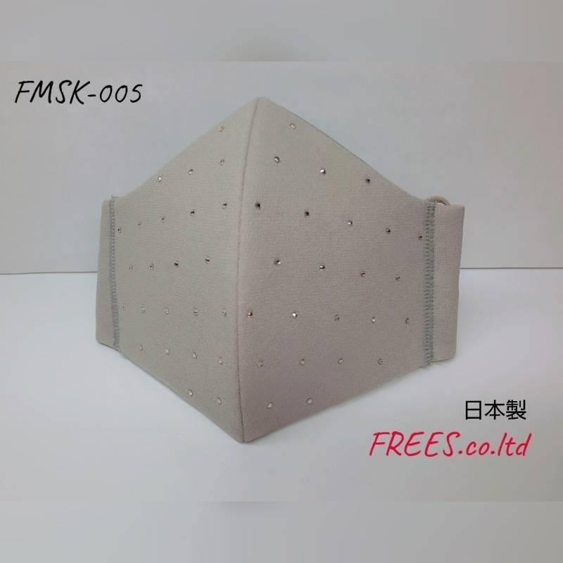 FREES005 小飛ばしラインストーンマスク 100回洗える日本製 高機能　厚生省令第34号基準以下　花粉粒子補修効率96パーセントJIS対応 三層構造不織布使用 |  | 01