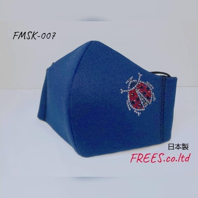 FREESマスク007 てんとう虫ラインストーンマスク フリーズマスク キラキラマスク 水洗い100回洗える 日本製 FREES MASK ビジュー |  | 01