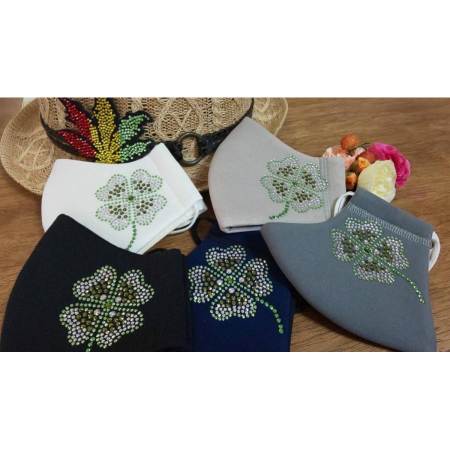 FREESマスク008 クローバーラインストーンマスク フリーズマスク キラキラマスク 水洗い100回洗える 日本製 FREES MASK |  | 08