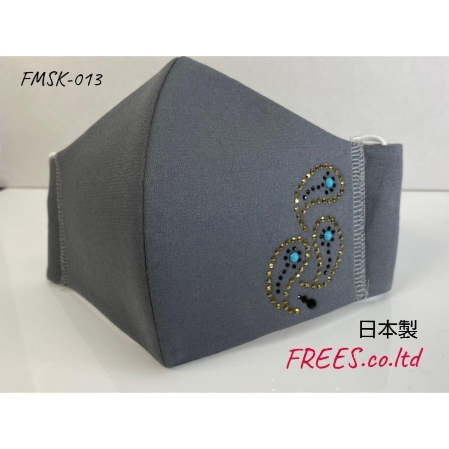 FREES013 ペーズリーラインストーン100回洗える 日本製 高機能　厚生省令第34号基準以下　花粉粒子補修効率96パーセントJIS対応 三層構造不織布使用 |  | 01