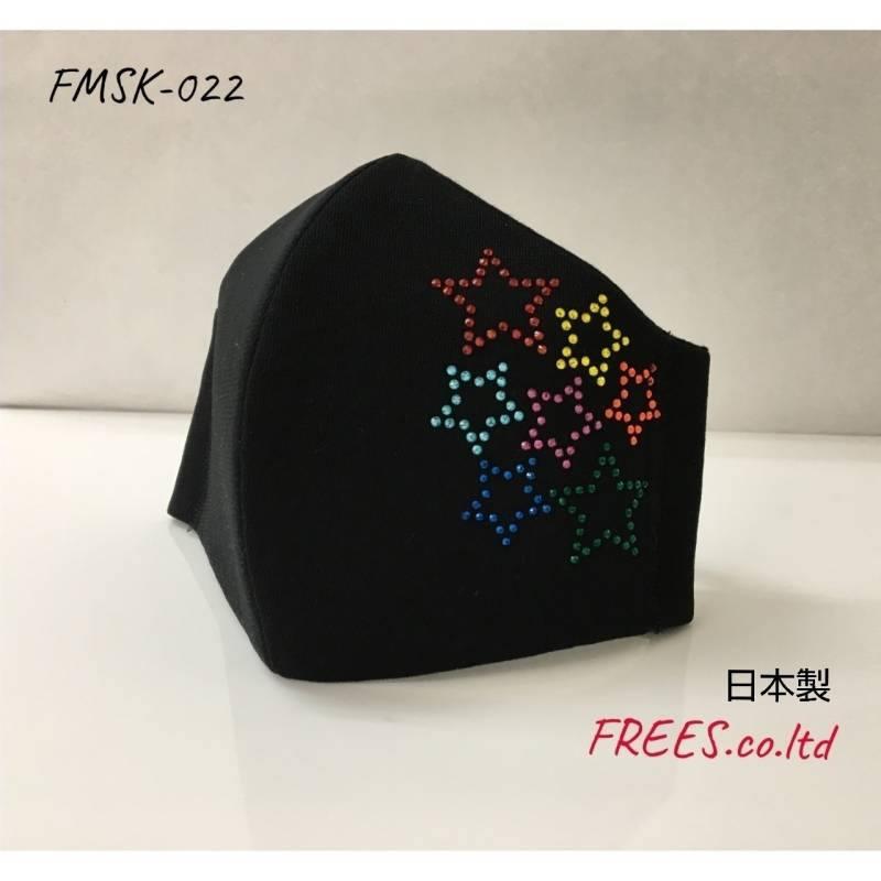 FREESマスク022 マルチスターラインストーンマスク フリーズマスク キラキラマスク 水洗い100回洗える 日本製 FREES MASK ビジュー |  | 01