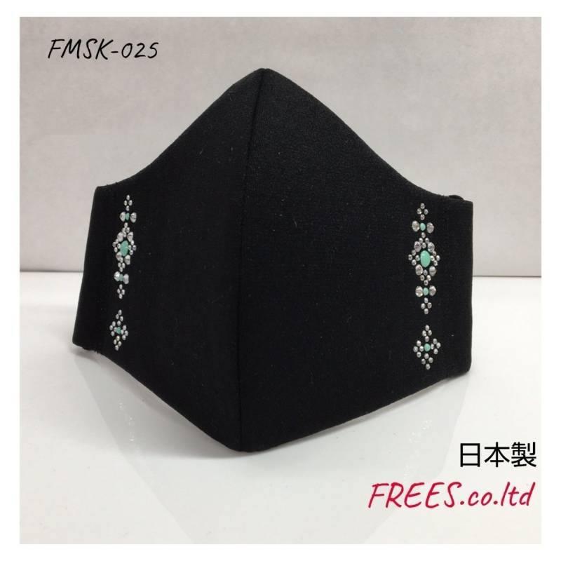 FREES025 トルコ ラインストーン 100回洗える 日本製 FREES MASK高機能　厚生省令第34号基準以下　花粉粒子補修効率96パーセントJIS対応 三層構造不織布使用 |  | 01