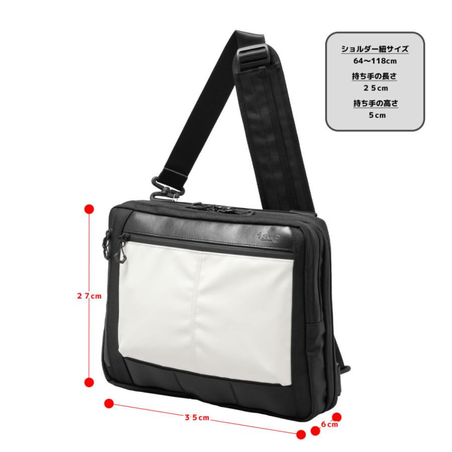 ショルダーバッグ 豊岡鞄 is+ アイエスプラス EYEシリーズ (230-4020 全3色) | is+ | 02