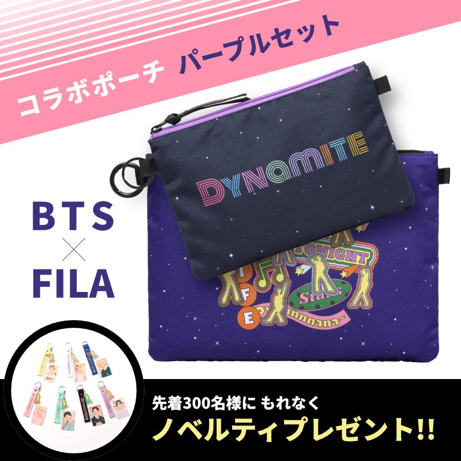 FILA（フィラ） BTSコラボ ポーチセット(パープルセット) BTS X FILA