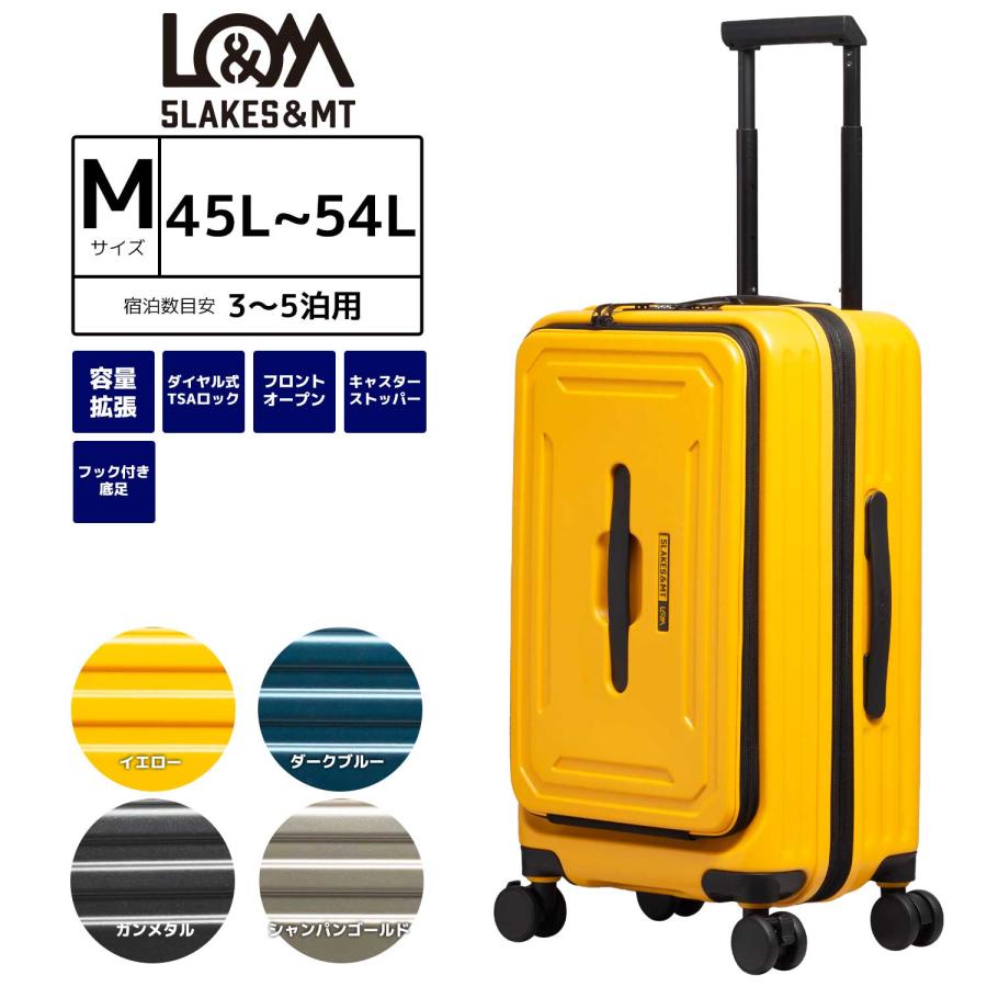 スーツケース Mサイズ 45~54L 5LAKES＆MT ファイブレイクス 2~4泊 容量