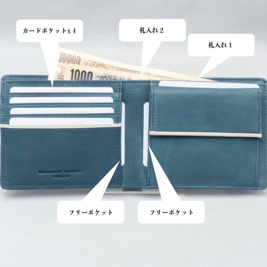札入れ 二つ折り財布 財布 小銭入れ付き キャサリンハムネット 国産牛革 姫路レザー使用 KATHARINE HAMNETT (全3色 490-57003) | KATHARINE HAMNETT | 07