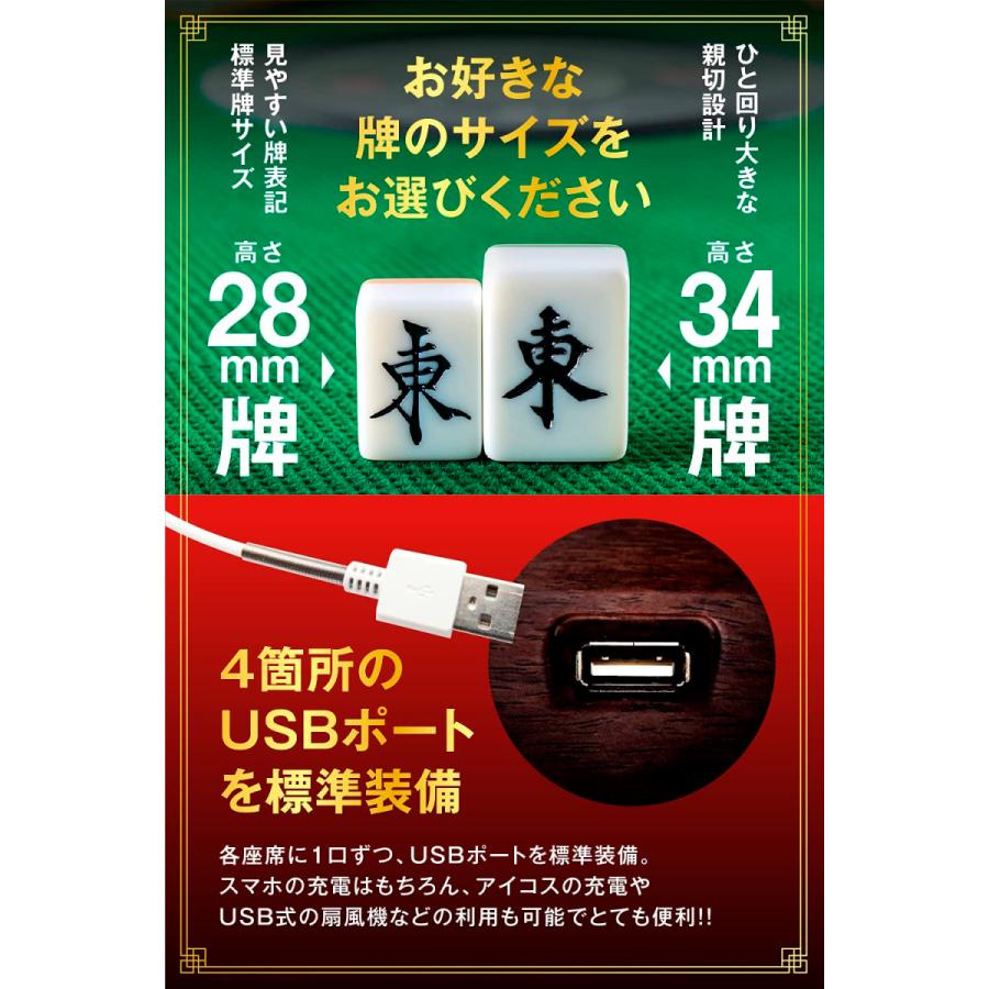 全自動麻雀卓【34mm牌/緑色卓】 木目調シリーズ FR-X10 <天板 全自動麻雀卓【34mm牌/緑色卓】 木目調シリーズ FR-X10 <天板