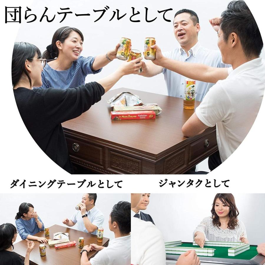 全自動麻雀卓【34mm牌/緑色卓】 木目調シリーズ FR-X10 <天板 全自動麻雀卓【34mm牌/緑色卓】 木目調シリーズ FR-X10 <天板