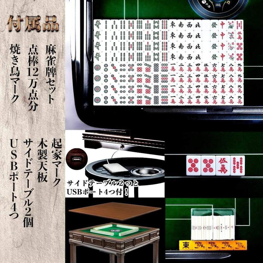 全自動麻雀卓【34mm牌/緑色卓】 木目調シリーズ FR-X10 <天板 全自動麻雀卓【34mm牌/緑色卓】 木目調シリーズ FR-X10 <天板