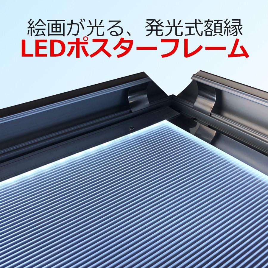 LEDで輝く名画 ゴッホ作-夜のカフェテラス アルミフレームA4サイズ FSMGA4-10｜freeshinepro｜06