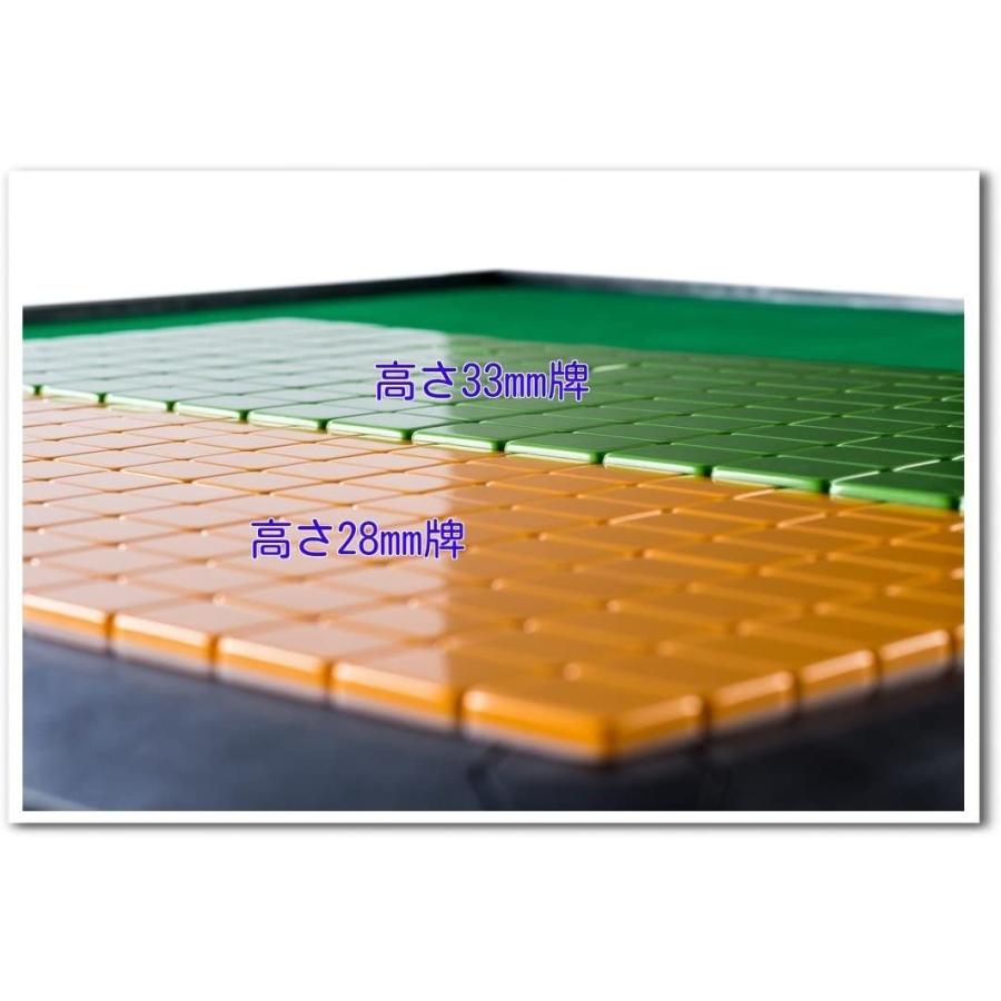 全自動麻雀卓【28mm牌/紺色卓】 木目調シリーズ FR-XW2B <天板/サイド