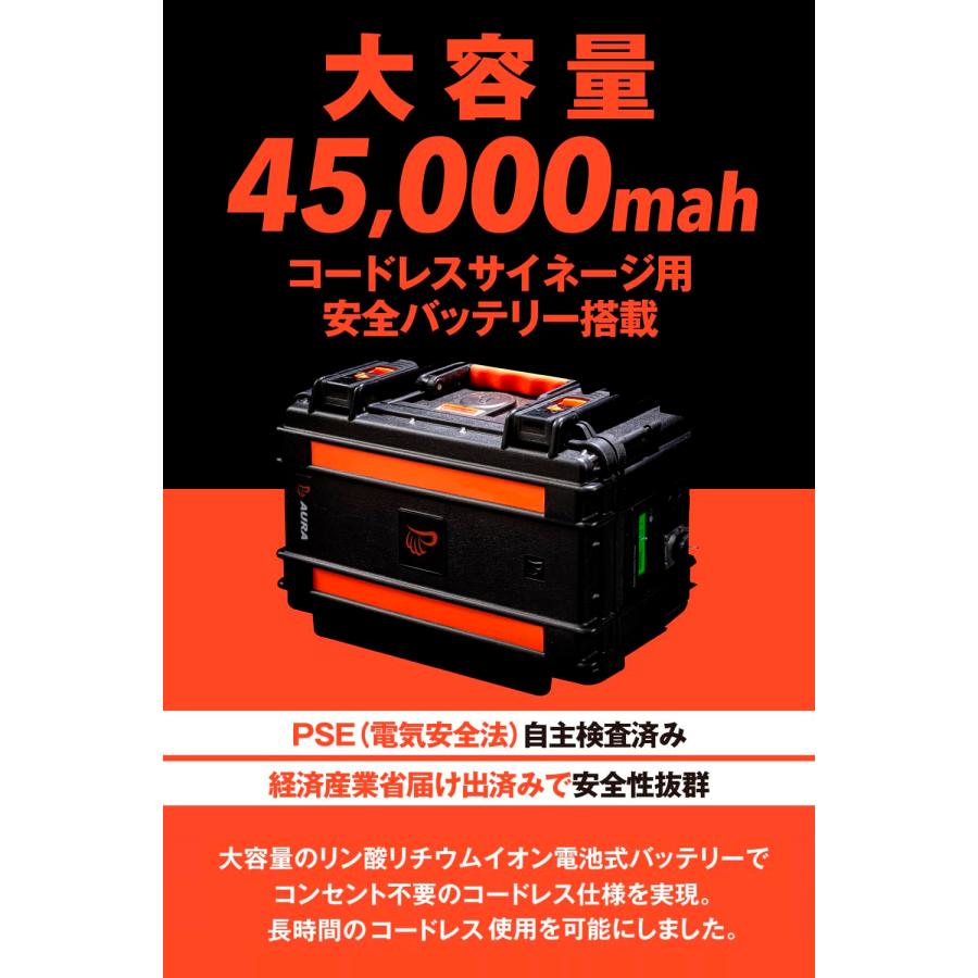 屋内用　43インチ　コードレスサイネージ（9時間再生バッテリー付属）