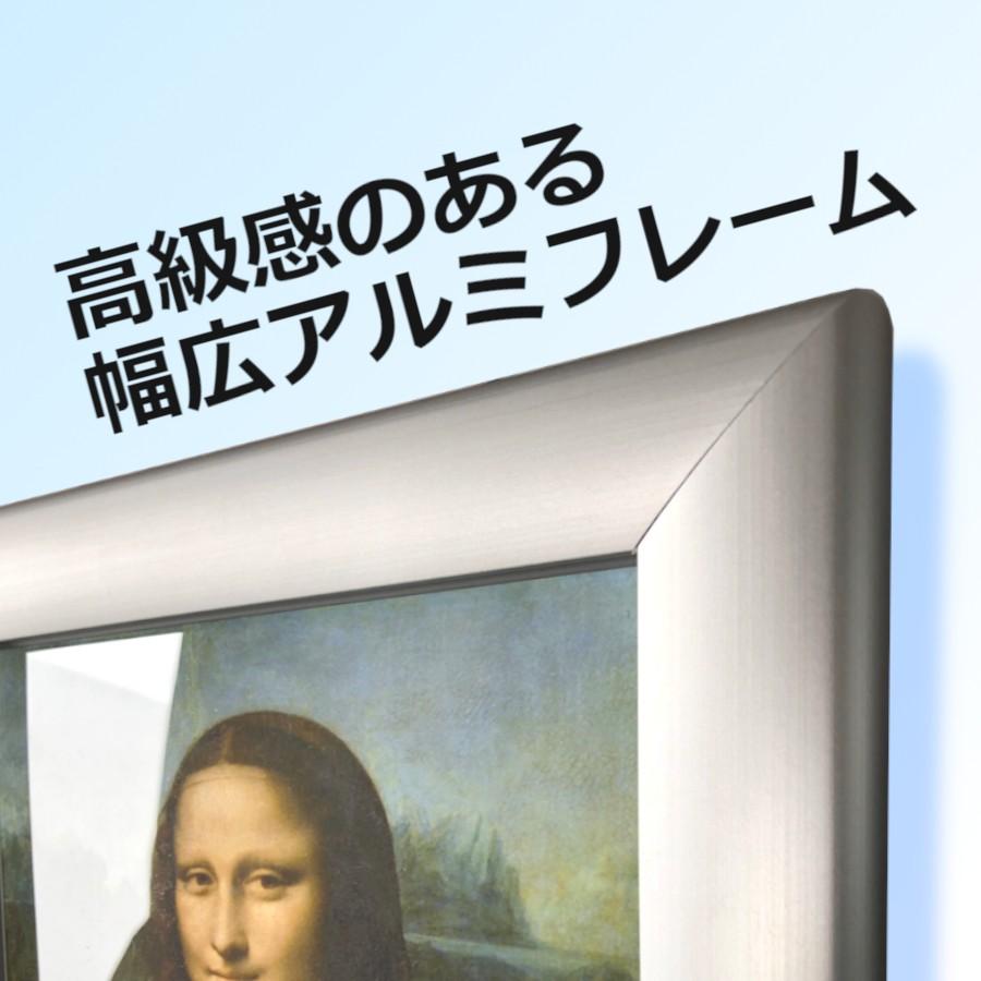 LEDで輝く名画 ゴッホ作- 星月夜 アルミフレームA4サイズ FSMGA4-65