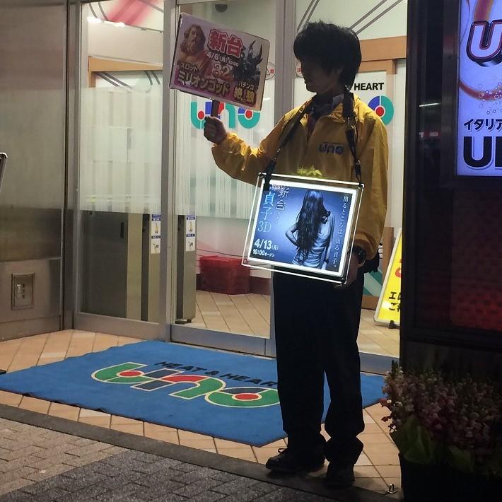 防水 ピカちゃん看板 【A3サイズ】 3100mAh・6200mAhバッテリー付属