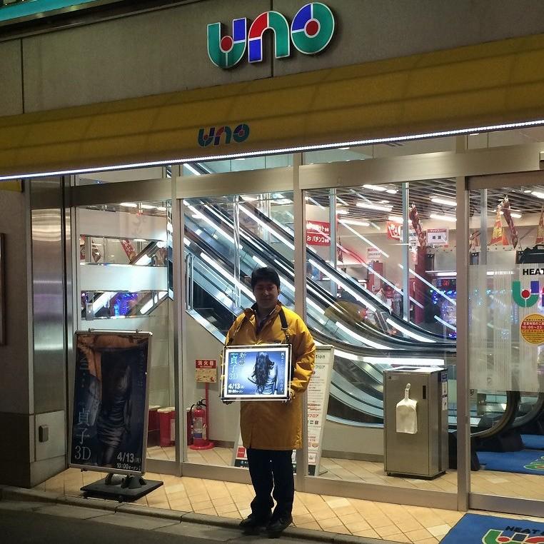 防水 ピカちゃん看板 【A3サイズ】 3100mAh・6200mAhバッテリー付属