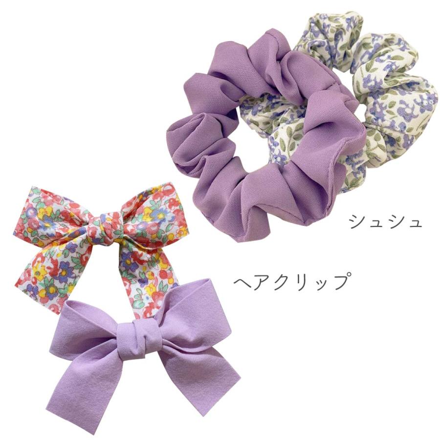 送料無料 ヘアアクセサリー 2点セット 紫 花柄シュシュ ヘアクリップ Fs H01 2p 送料こみde雑貨 通販 Yahoo ショッピング