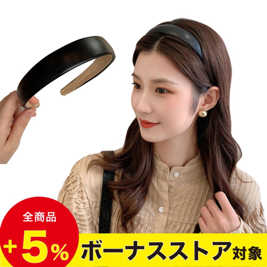 カチューシャ ヘアアレンジ ブラック 注目ブランドのギフト レザー調 ヘアアクセサリー 大人 ヘアバンド 50代 レディース 40代 メンズ 代 30代 シンプル