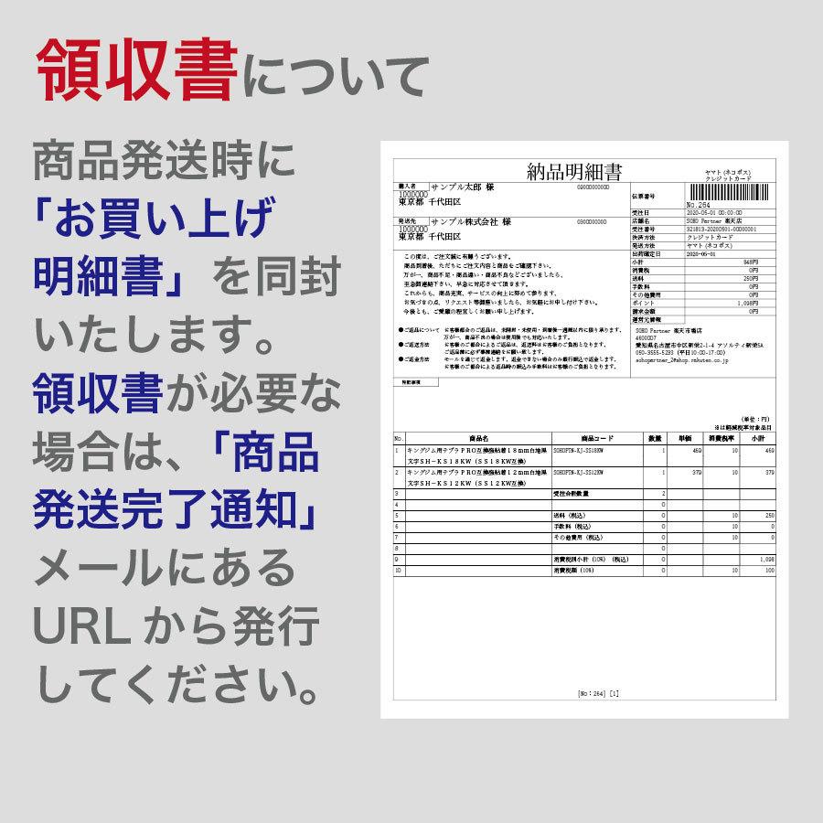 日本未発売 契約書 契印用 製本テープ 50枚 白 幅 25mm 袋とじタイプ A4 カットタイプ 台紙スリット入 割印 対応